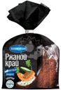 Хлеб Ржаной Край заварной нарезка 300г