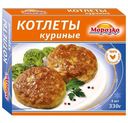 Котлеты Морозко куриные, 330г