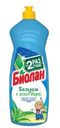 Средство моющее Биолан Бальзам с алоэ вера для посуды 900мл