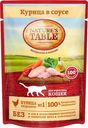 NATURE'S TABLE Курица Соус 85г