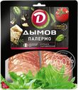 Колбаса ПАЛЕРМО, сыровяленая, нарезка (Дымов), 90г