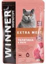 Корм для взрослых кошек Winner Extra Meat Телятина в желе, 80 г