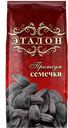 Семечки ЭТАЛОН, премиум, жареные, 200г