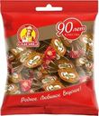 Конфеты Славянка Сюжет Кофейный глазированные 204г