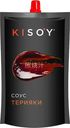 Соус Kisoy Деликатесный Терияки д/п 210г