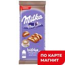 MILKA Bubbles Шоколад молоч капучино пористый 92г/87г:16