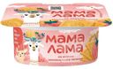 Йогурт Мама Лама со вкусом земляничного печенья 3.8% БЗМЖ, 100г