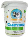 СМЕТАНА ОБЪЕДЕНИЕ, 15% (Тбилисский МСЗ), 400г