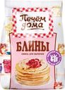 Смесь для выпечки ПЕЧЕМ ДОМА Блины, 250г