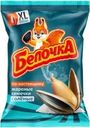 Семена подсолнечника жареные соленые Белочка XL 100г