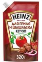 Кетчуп Heinz для гриля и шашлыка, 320 г