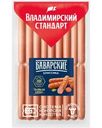Сосиски Владимирский Стандарт Баварские вареные