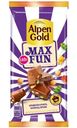 Шоколад Alpen Gold max fun молочный со взрывной карамелью, мармеладом и печеньем, 140г