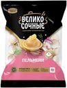 Пельмени Сибирский гурман Великосочные Классические 800г