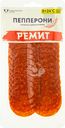 Колбаса сырокопченая РЕМИТ Пепперони, нарезка, 90г