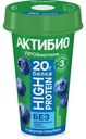 Напиток кисломолочный АктиБио B.lactis Голубика высокобелковый безлактозный 1.5%, 190г