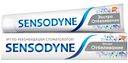 Зубная паста для чувствительных зубов Sensodyne Экстра Отбеливание с фтором, 50 мл