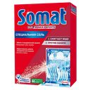 Соль для посудомоечных машин SOMAT®, 1,5кг 
