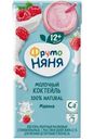 Коктейль ФрутоНяня малина с 12 месяцев 2.1%, 200мл