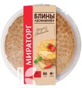 Блины МИРАТОРГ  Домашние, охлажденные, 300г