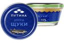 Икра щуки пробойная солёная Путина, 113 г
