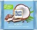  Шоколад молочный RITTER SPORT Кокос 