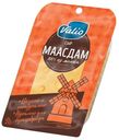 Сыр твердый Valio Маасдам 45%, 120 г