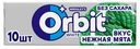 Жевательная резинка Orbit White Нежная мята без сахара 13.6г