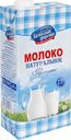 Молоко Залесский фермер Фермерское ультрапастеризованное 2.5% БЗМЖ 1кг
