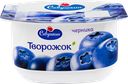 Творожок САВУШКИН Черника 3,5%, без змж, 120г