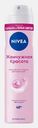 Антиперспирант Жемчужная красота NIVEA 150мл
