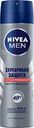 Антиперспирант Nivea Men Серебряная защита спрей, 150мл