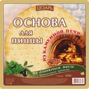 Основа для пиццы ЦЕЗАРЬ оливковое масло и прованские травы, 450г