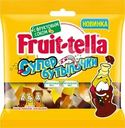 Мармелад Fruit-Tella Супер Бутылочки Кола-Апельсин-Лимон жевательный 100г