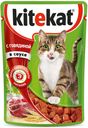 Корм Kitekat для кошек, говядина в соусе, 85 г