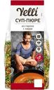 Суп-пюре Yelli из гороха с карри, 250г