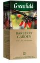 Чай черный Greenfield Barberry Garden 25пак*1.5г