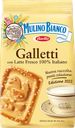 Печенье MULINO BIANCO Галлетти, сахарное, 350г