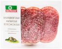 Колбаса Велком Велкомовская-Брауншвейгская-Миланская сырокопченая нарезка 150 г