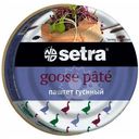 Паштет Setra Гусиный, 100г
