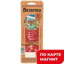 МЯСНАЯ ИСТОРИЯ Колбаса Венето с/к нарезка 70г МГС(ИНЕЙ):10