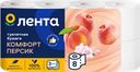 Бумага туалетная ЛЕНТА 3 слоя, белая, аромат Персик
