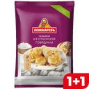 Пельмени ЛОЖКАРЕВЪ из отборной говядины, 900г