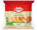 Запеканка творожная President с кусочками груши 5.5%, 150г