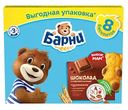 Пирожное Барни с шоколадной начинкой, 240г