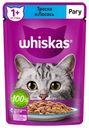 Корм для кошек Whiskas желе треска лосось, 75 г (мин.10 шт)