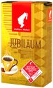 Кофе JULIUS MEINL молотый "Венский завтрак "Ароматный", 250 г