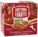 Помидоры Trattoria Di Maestro Turatti протертые 500г