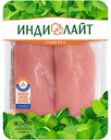 Филе грудки индейки Индилайт малое, 500 г