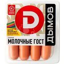 Сосиски Дымов молочные, 464г